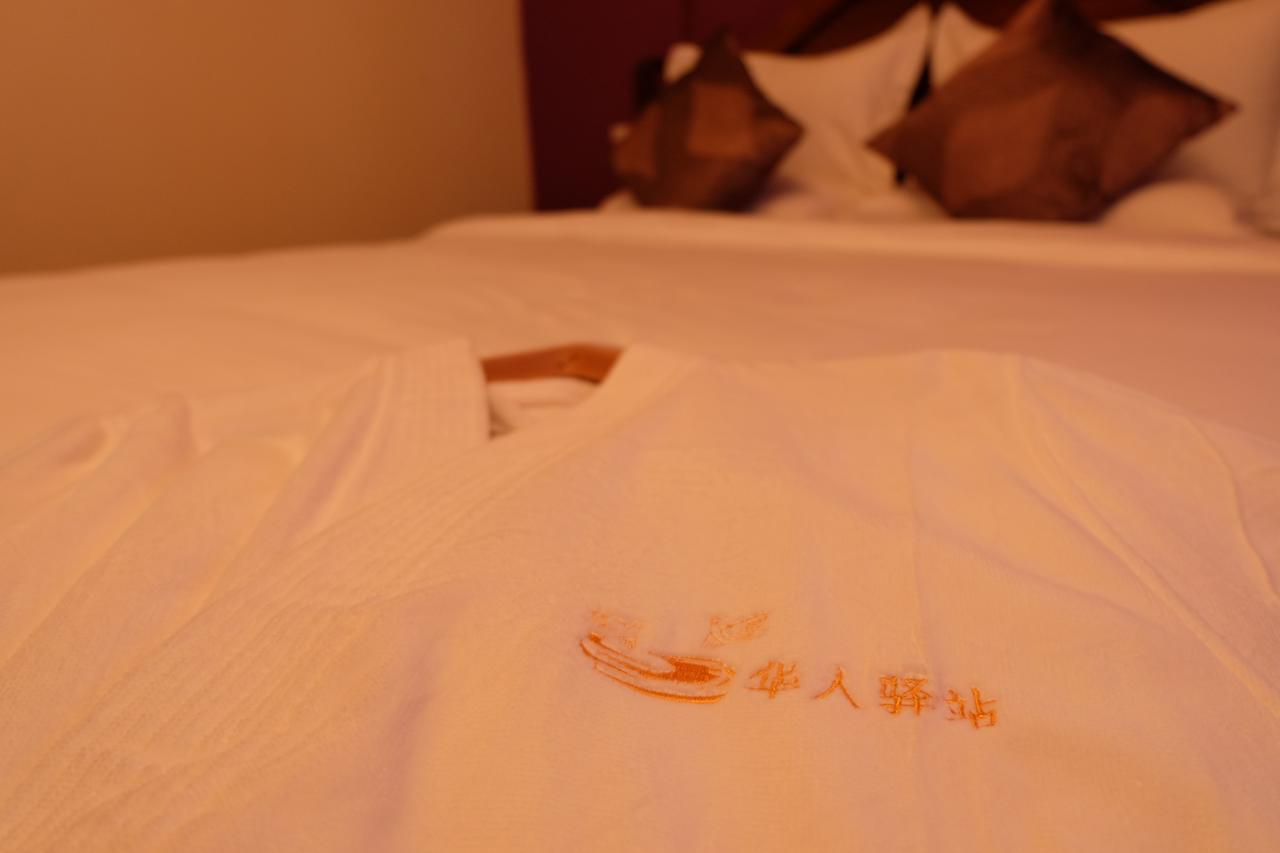 中式别墅度假村 马普托 外观 照片